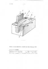 Способ цинкования изделий больших размеров и веса (патент 87082)