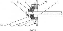 Поводок тележки железнодорожного транспортного средства (патент 2345919)