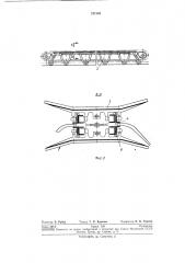 Ленточный конвейер (патент 232104)