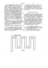 Многофазная обмотка линейного асинхронного двигателя (патент 955404)