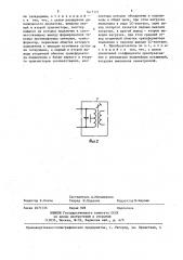 Преобразователь частоты (патент 1417171)