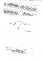 Опорный узел контактной подвески (патент 709419)