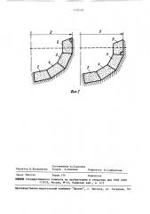 Буровой режущий инструмент (патент 1502797)