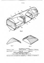 Теплообменник (патент 1231366)