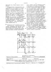 Электромагнит с форсированным включением (патент 1522299)