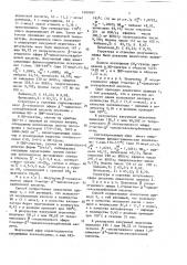 Способ получения @ -оксиэтиловых эфиров циклогексенкарбоновых кислот (патент 1680687)
