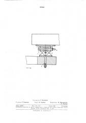 Опорно-сцепное устройство для лесовозного автомобиля и полуприцепа (патент 383636)