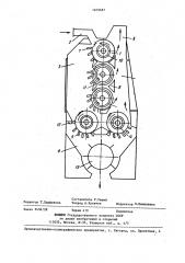 Волокноочиститель (патент 1409687)