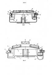 Стенд для распалубки железобетонных изделий (патент 969527)