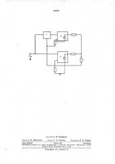 Измерительный усилитель (патент 248001)
