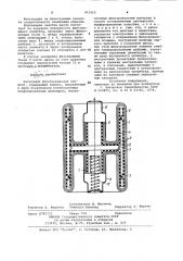 Патронный фильтровальный элемент (патент 971418)