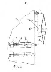 Приставка к колесным транспортным средствам (патент 2600260)