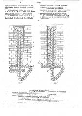 Штанговая крепь (патент 735791)