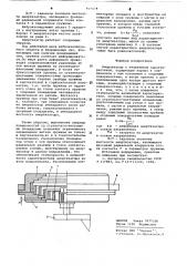 Амортизатор с нелинейной характеристикой (патент 637574)