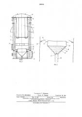 Устройство для термокаталитической очистки отходящих газов (патент 559723)