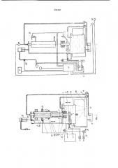 Анодно-механический станок (патент 231283)