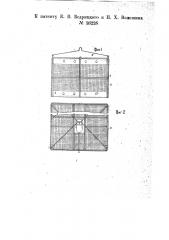 Переносная камера для охлаждения металлических изделий после заварки (патент 16228)