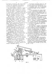 Устройство для подачи нити (его варианты) (патент 1341287)