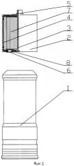 Двухмодульный метательный заряд (патент 2327946)