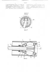 Устройство для гибки труб (патент 1516179)