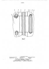 Барабан для сборки покрышек пневматических шин (патент 1030202)