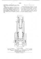 Ударно-вращательное устройство для бурения скважин (патент 441390)