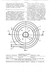 Пневмосушилка для дисперсных материалов (патент 1490407)