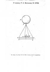 Устройство для определения высоты верхней границы тумана (патент 13708)