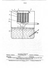 Газогенератор для аэрозольных баллонов (патент 1752437)