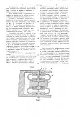 Рыхлитель (патент 1219751)