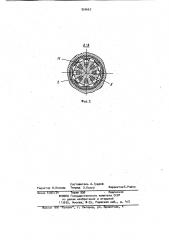 Гидравлический исполнительный механизм (патент 954667)