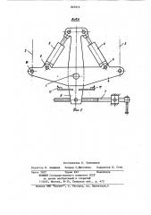 Механизм выравнивания усилий в канатахподвесок стрел (патент 823514)