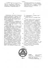 Патрон пневмопочты (патент 1202979)