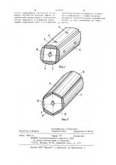 Контактный ролик (патент 1109306)