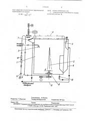 Флотационная установка для осветления жидкостей (патент 1796238)