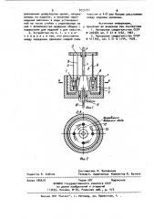 Устройство для термообработки изделий (патент 933751)