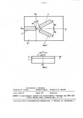 @ -разветвитель оптических волноводов (патент 1448324)