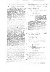 Устройство для приема широкополосных сигналов с линейной частотной модуляцией (патент 1626436)