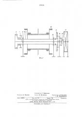 Устройство для спуско-подъемных операций (патент 574518)