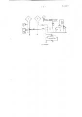Способ аэроэлектроразведки с магнитными диполями и устройство для осуществления способа (патент 113415)