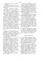 Инструмент для изготовления прорезных гаек (патент 927403)