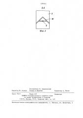 Устройство для отделения крупных включений от кормов (патент 1299543)