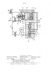 Устройство для разделения профильного материала (патент 897415)