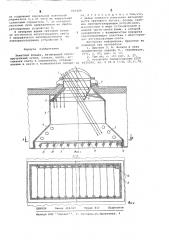 Зенитный фонарь (патент 647424)