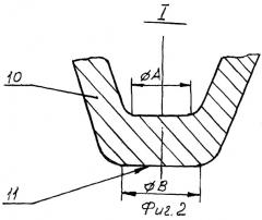 Капсюль-воспламенитель для патронов стрелкового оружия (патент 2273820)