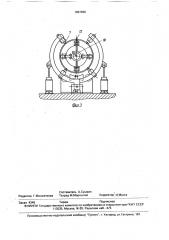 Способ ориентации трубной заготовки при задаче ее в сварочный стан и устройство для его осуществления (патент 1697920)