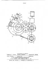 Устройство для затылования режущего инструмента (патент 979023)