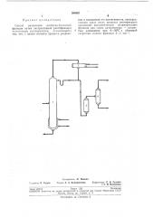 Способ разделения изобутан-бутановой фракции (патент 204983)