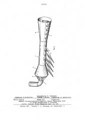 Устройство для смешивания жидкостей (патент 633575)