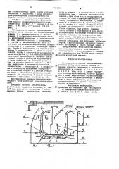 Флотационная машина пневмомеханического типа (патент 759140)